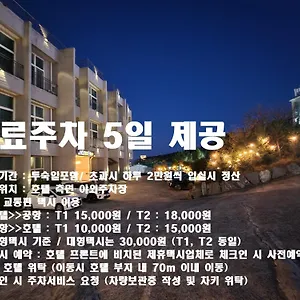 Hotel Hue Loft, Incheon